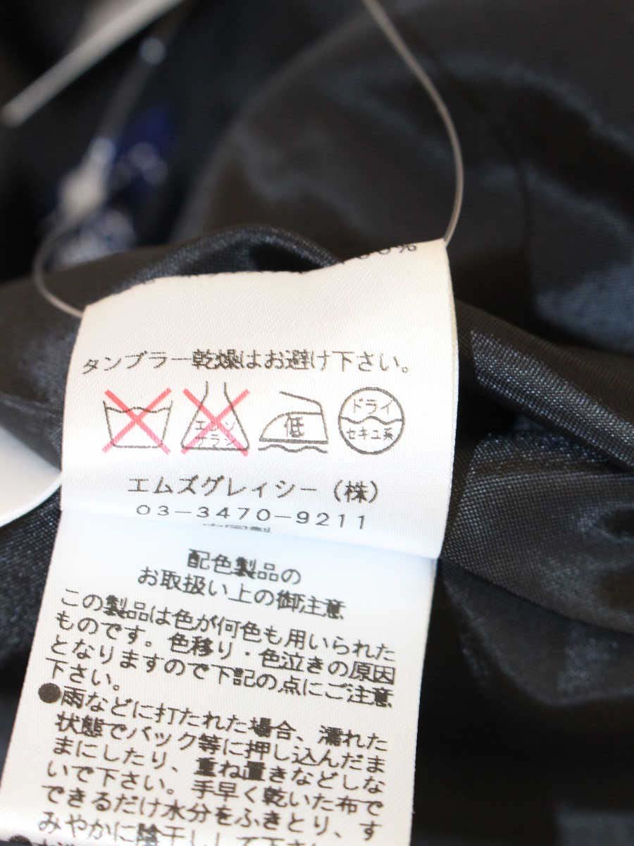 エムズグレイシー 427142 スカート 38 ブラック レース IT4FWHW8VIS1