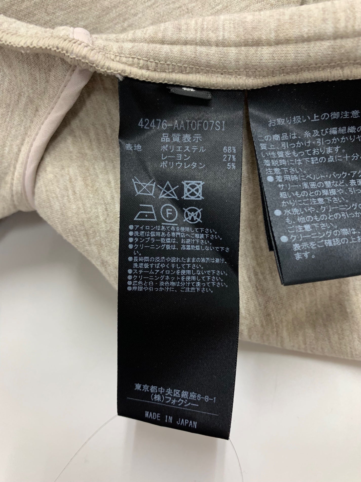 アディアム HEMLOCK HOODIE 42476 パーカー S ベージュ ウエストギャザー ITTMMPRH15U6