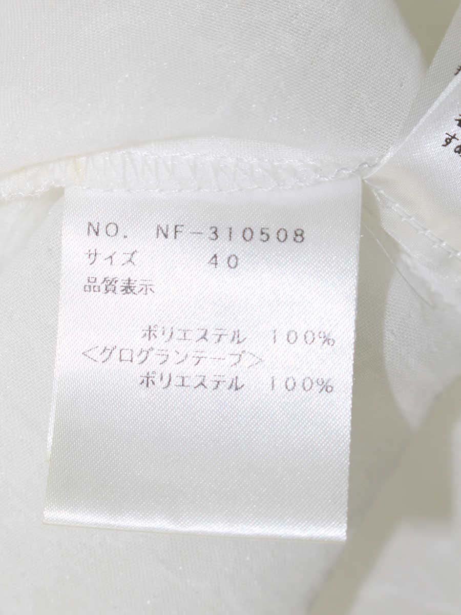 エムズグレイシー 310508 トップス 40 ホワイト ラメ リボン ボリューム袖 ITDRWISVVGKW