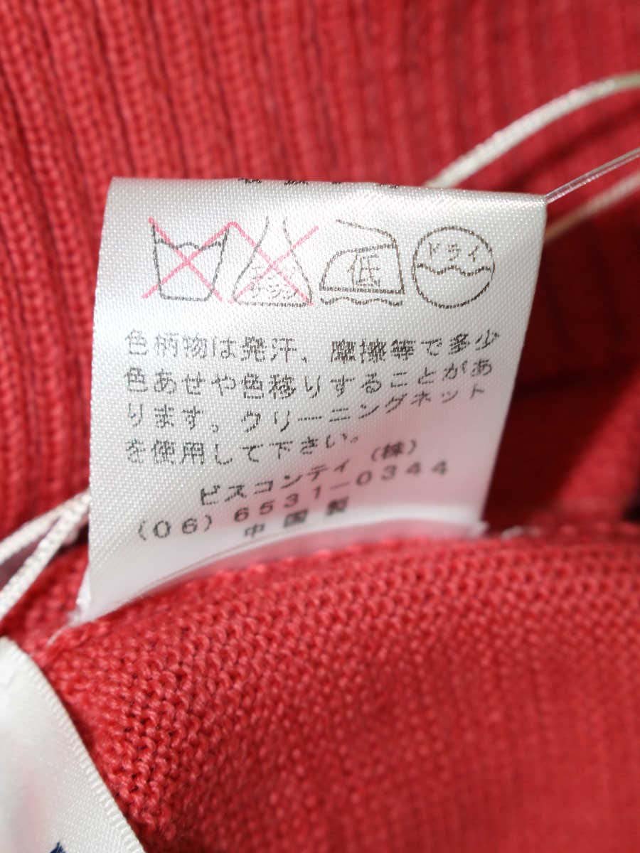 ギャラリービスコンティ 1431645 ニット 2 ピンク フリル ボトルネック ITD5JZ4G9Y2I