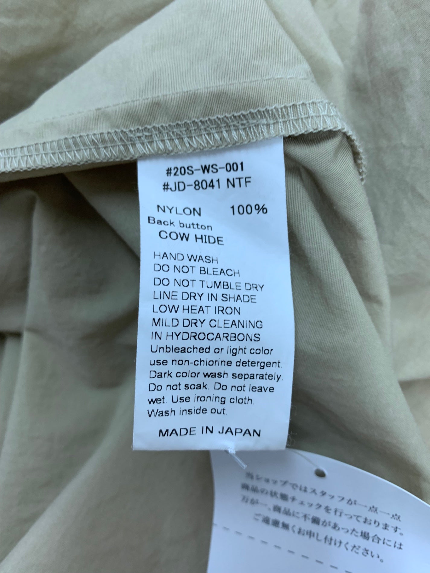 ダントン TAFFETA WORK COAT 20S-WS-001 コート 40 ベージュ ITXOBFJRKE10