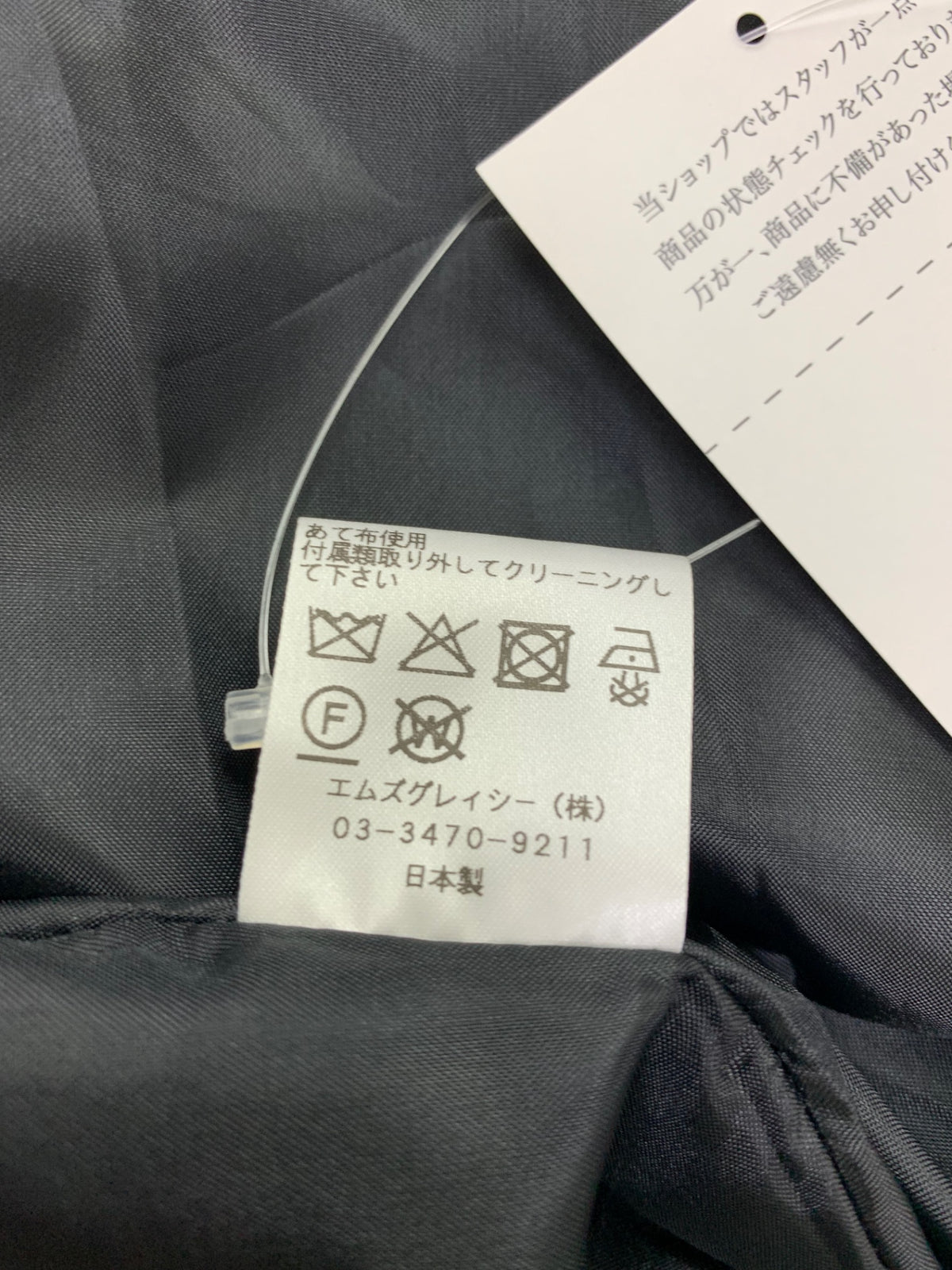 エムズグレイシー 511506 40 ブラック キャミソールワンピース ITZW9GX1MPRW