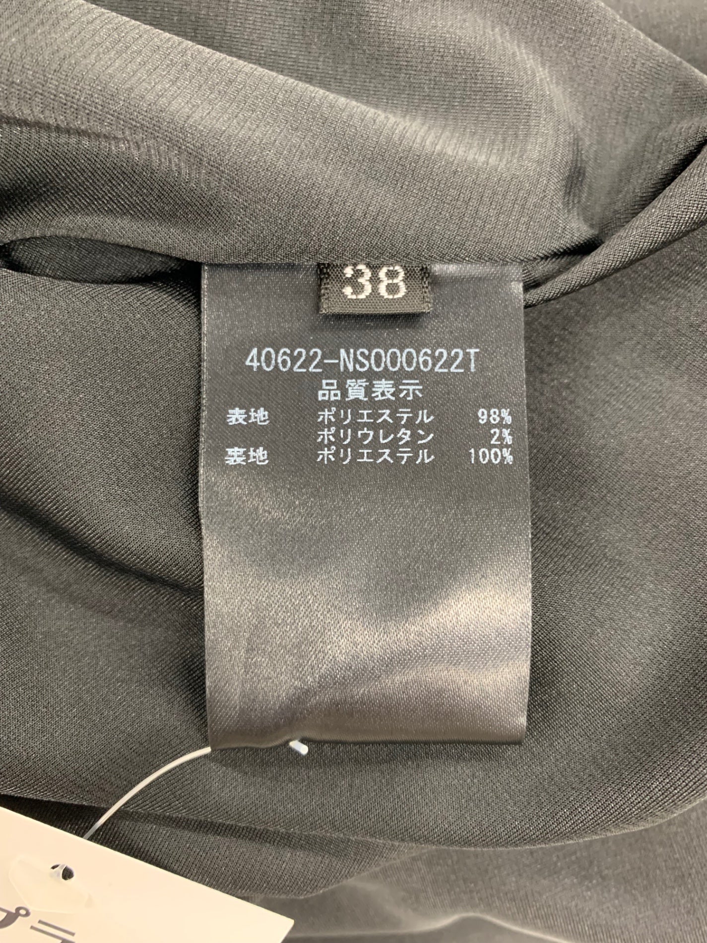 フォクシーニューヨーク Dress Noir Unit 40622 ワンピース 38 ブラック 2022年増産品 IT7LXPJ11QPE