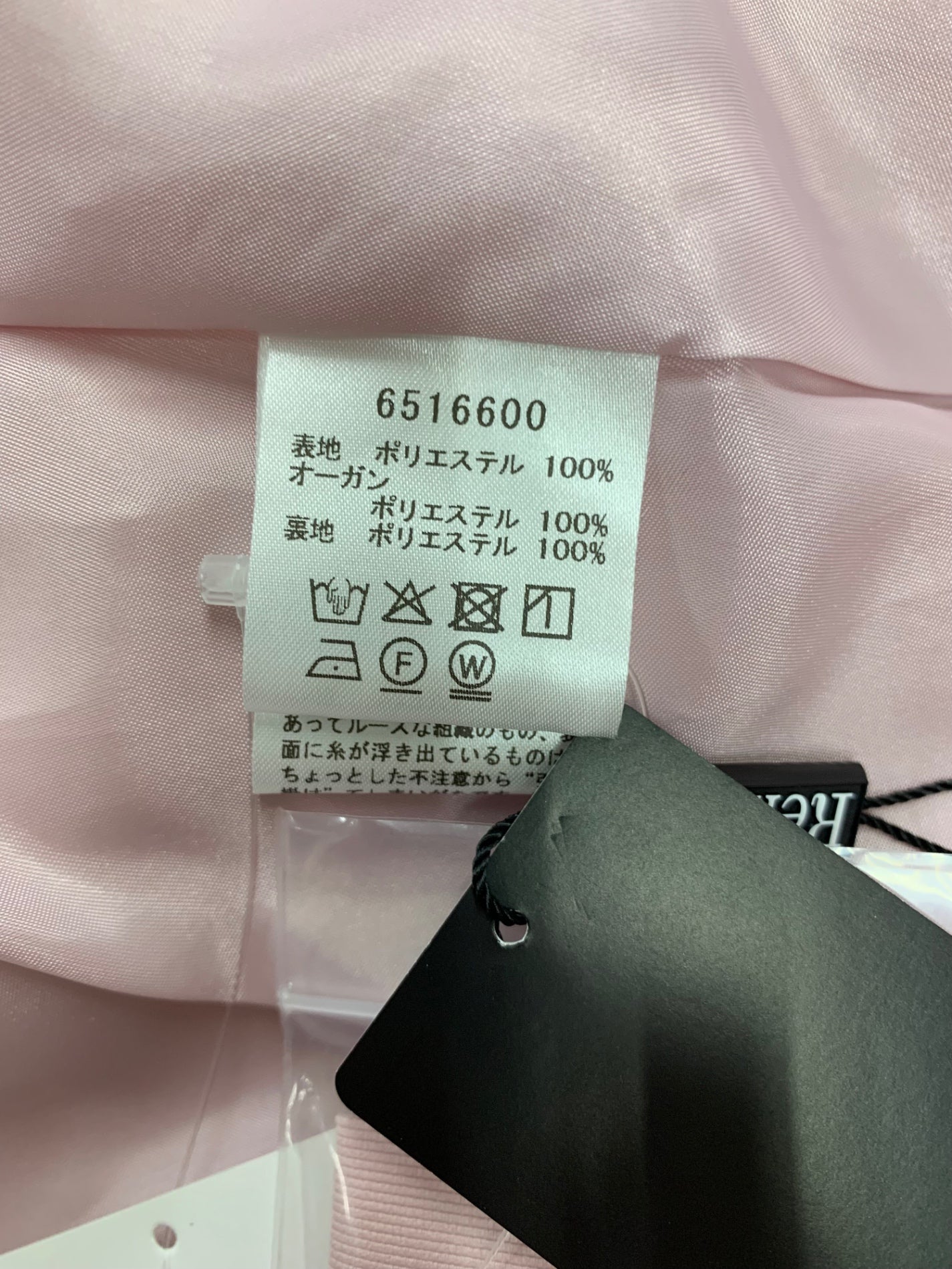 ルネ Dress Audrey 6516600 ワンピース 36 ピンク 大人百花春号掲載 ITT3K9A4S9CH