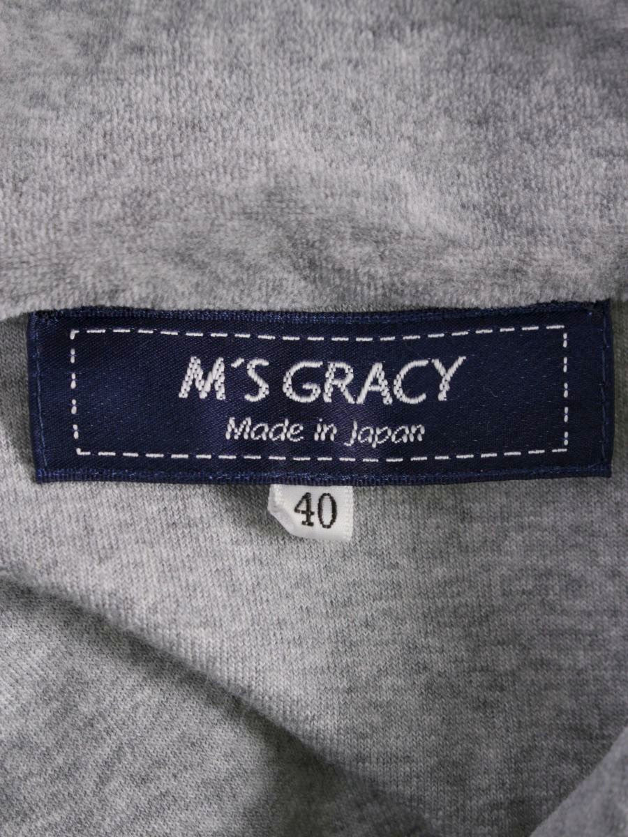 エムズグレイシー 014508 パーカー 40 グレー ジップアップ フリル ITPKWQVRA3JU