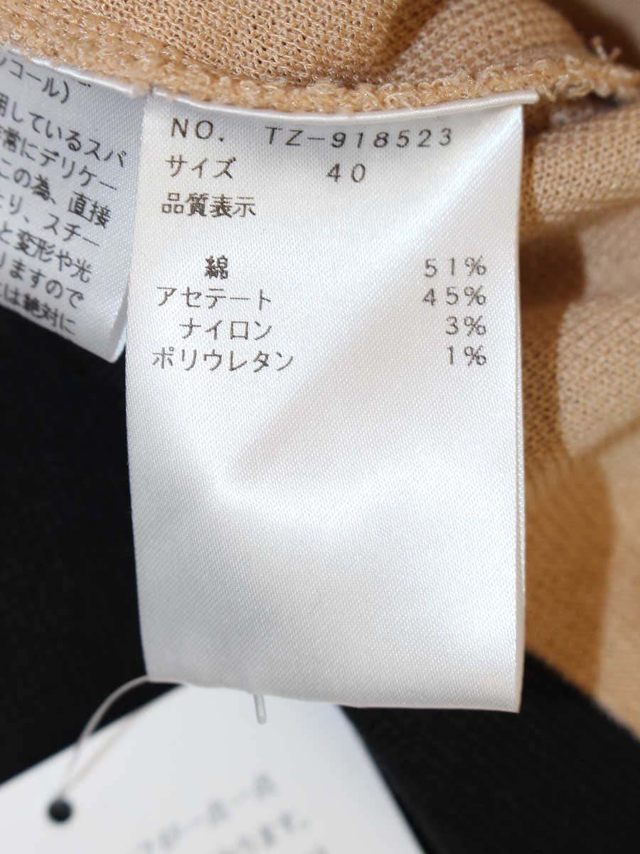 エムズグレイシー 918523 ニット 40 キャメル バイカラー コットン混 スパンコール IT35K6O7EPJF