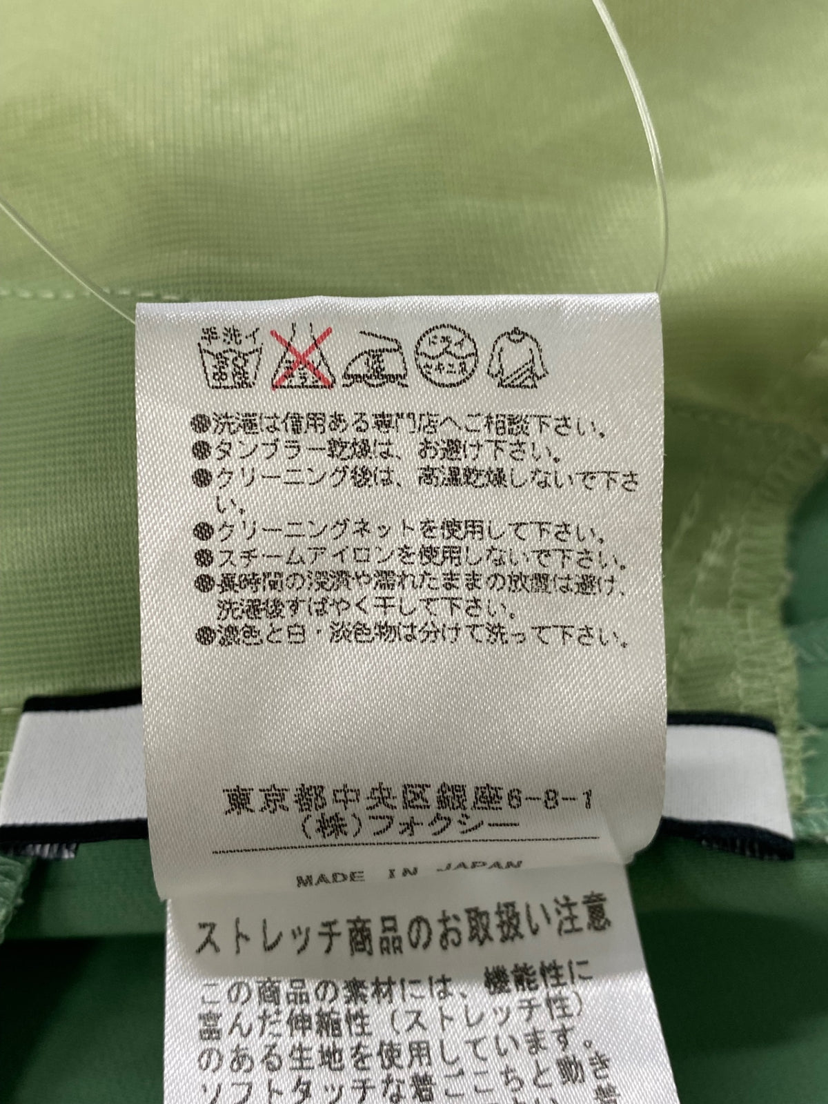 フォクシーニューヨーク ドレス コクーンミニ 32109 ワンピース 38 グリーン 2014年増産品 ITWOJ3879EYS