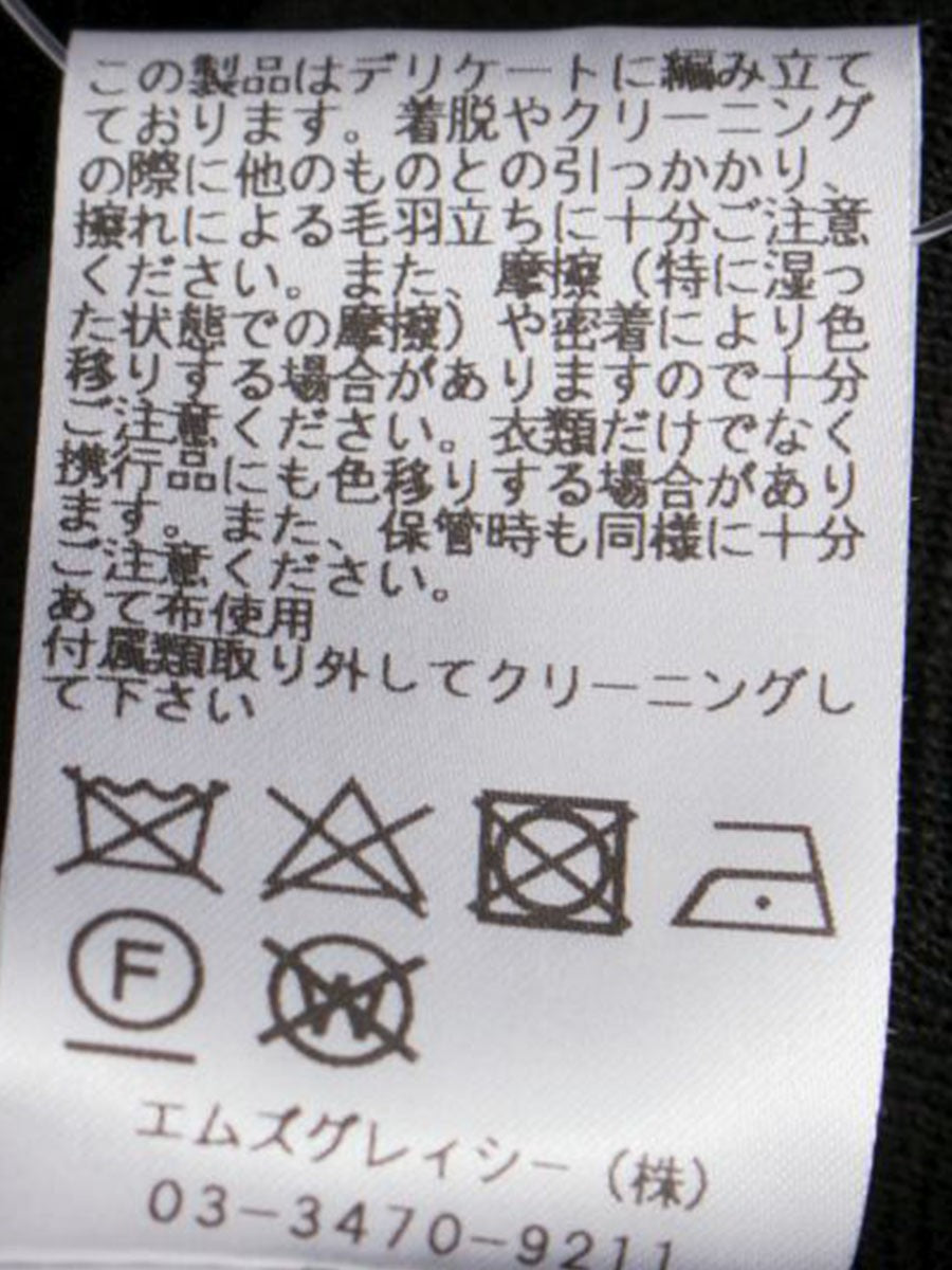 エムズグレイシー 018331 ワンピース 40 ブラック ニット リボン リブ袖 ITL3JTWHPTQG