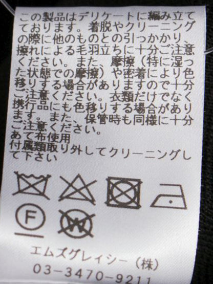エムズグレイシー 018331 ワンピース 40 ブラック ニット リボン リブ袖 ITL3JTWHPTQG