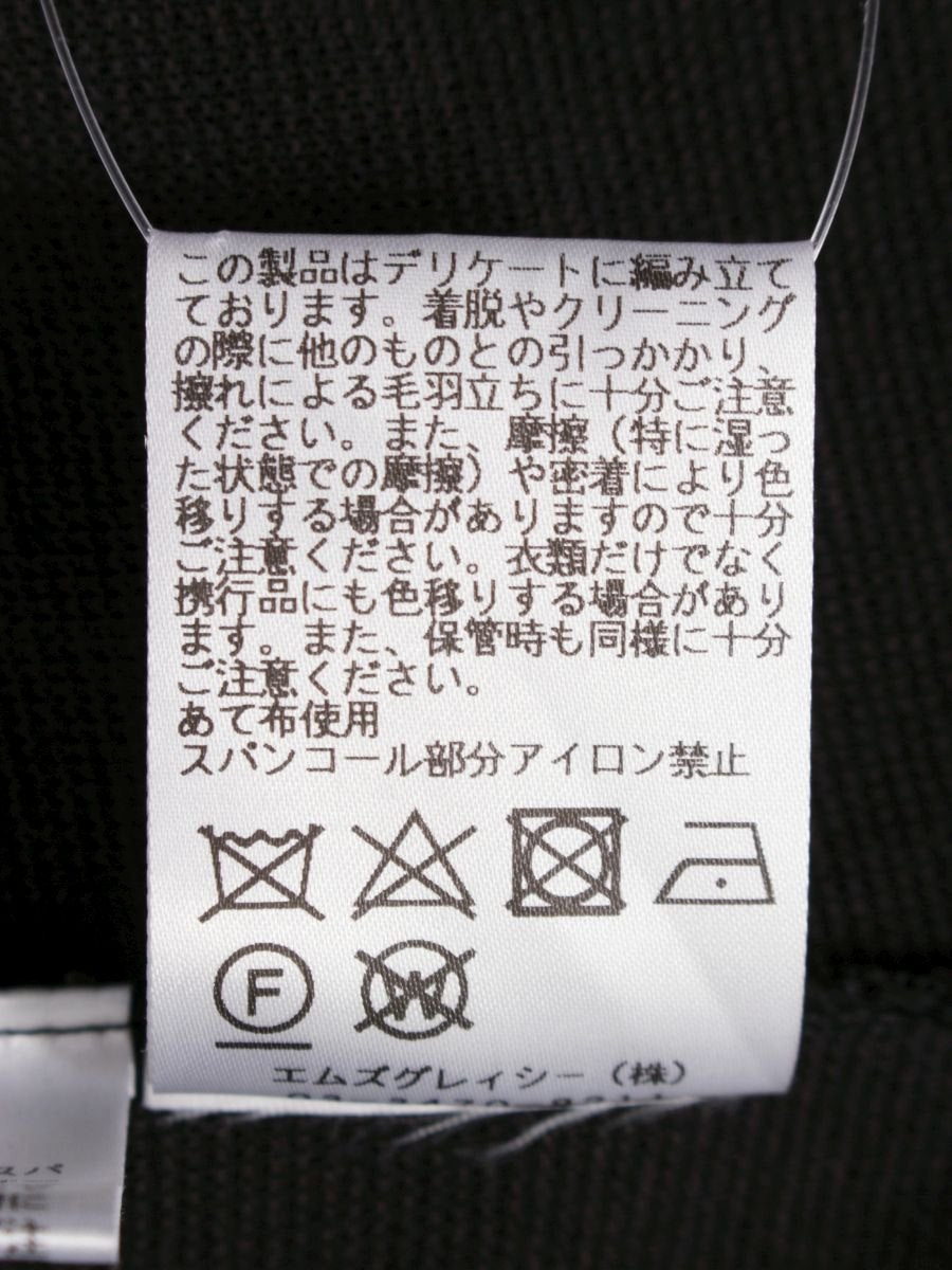 エムズグレイシー 918531 ニット セーター 40 ブラック プルオーバー スパンコール ITBPT8LTO14U