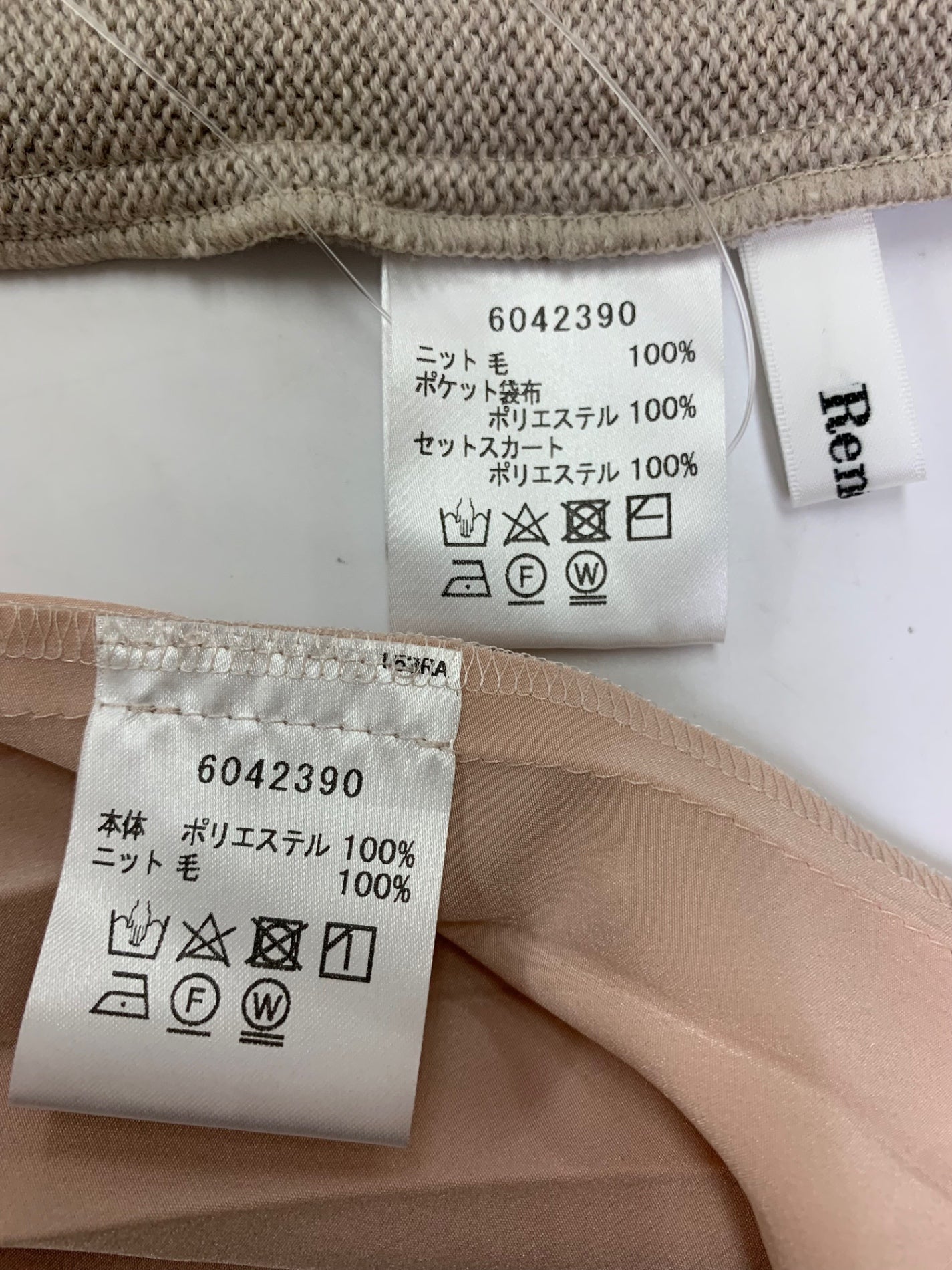 ルネ 6042390 ワンピース 34 ベージュ ニット タートルネック プリーツスカート付属 ITQBKG0N86PC