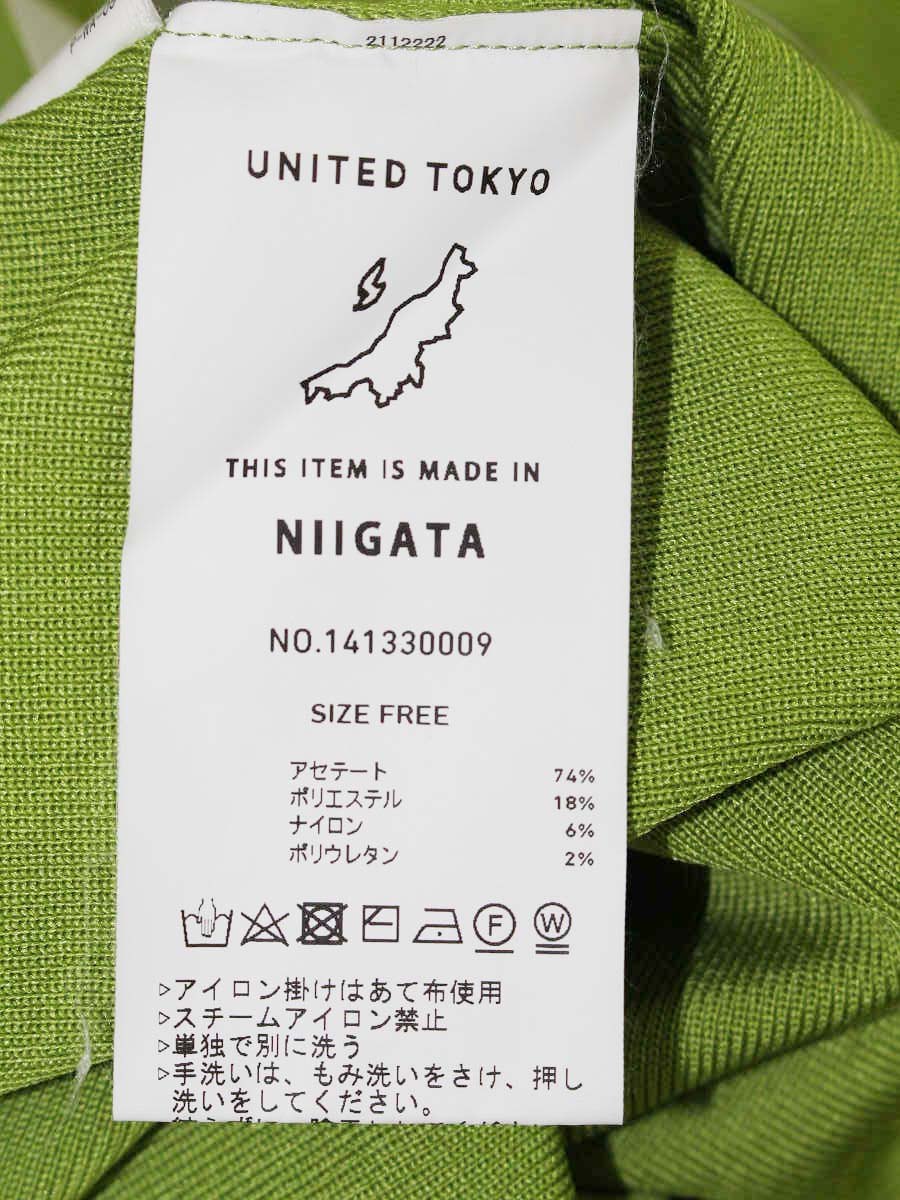 ユナイテッドトウキョウ パレスクルー サマーニット 141330009 F グリーン ITD3SS1AFVJS