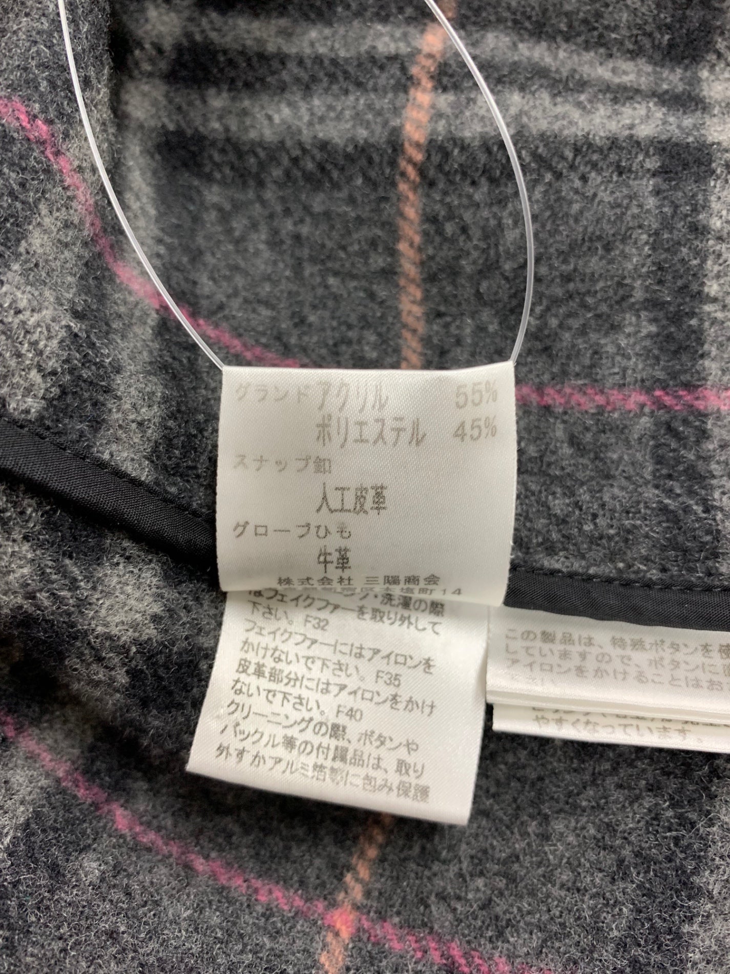 バーバリーブルーレーベル FNF37-765-07 ダッフルコート 36 グレー 2way フェイクファー ITWYH6IJMMFS