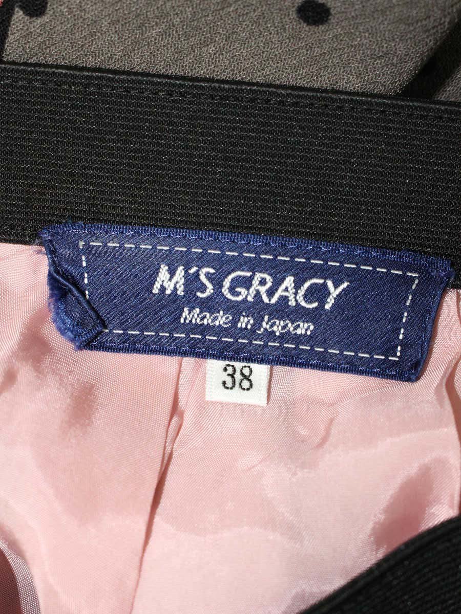 エムズグレイシー 017701 スカート 38 ピンク ローズプリント ドット チュール ITE5K8TAHPF6