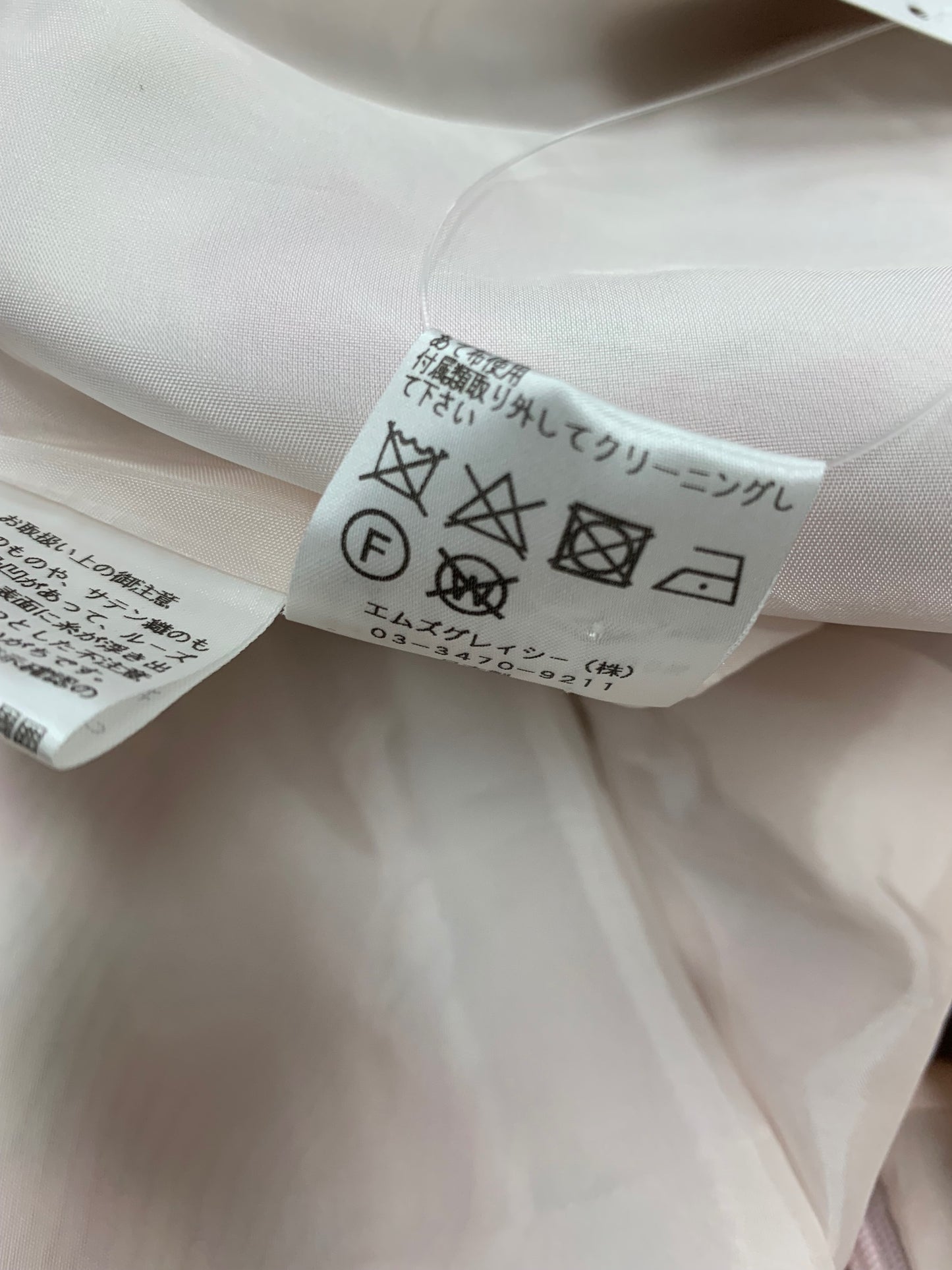 エムズグレイシー 721503 ワンピース 36 ピンク フラワーモチーフ ITZBICMVPA4Q