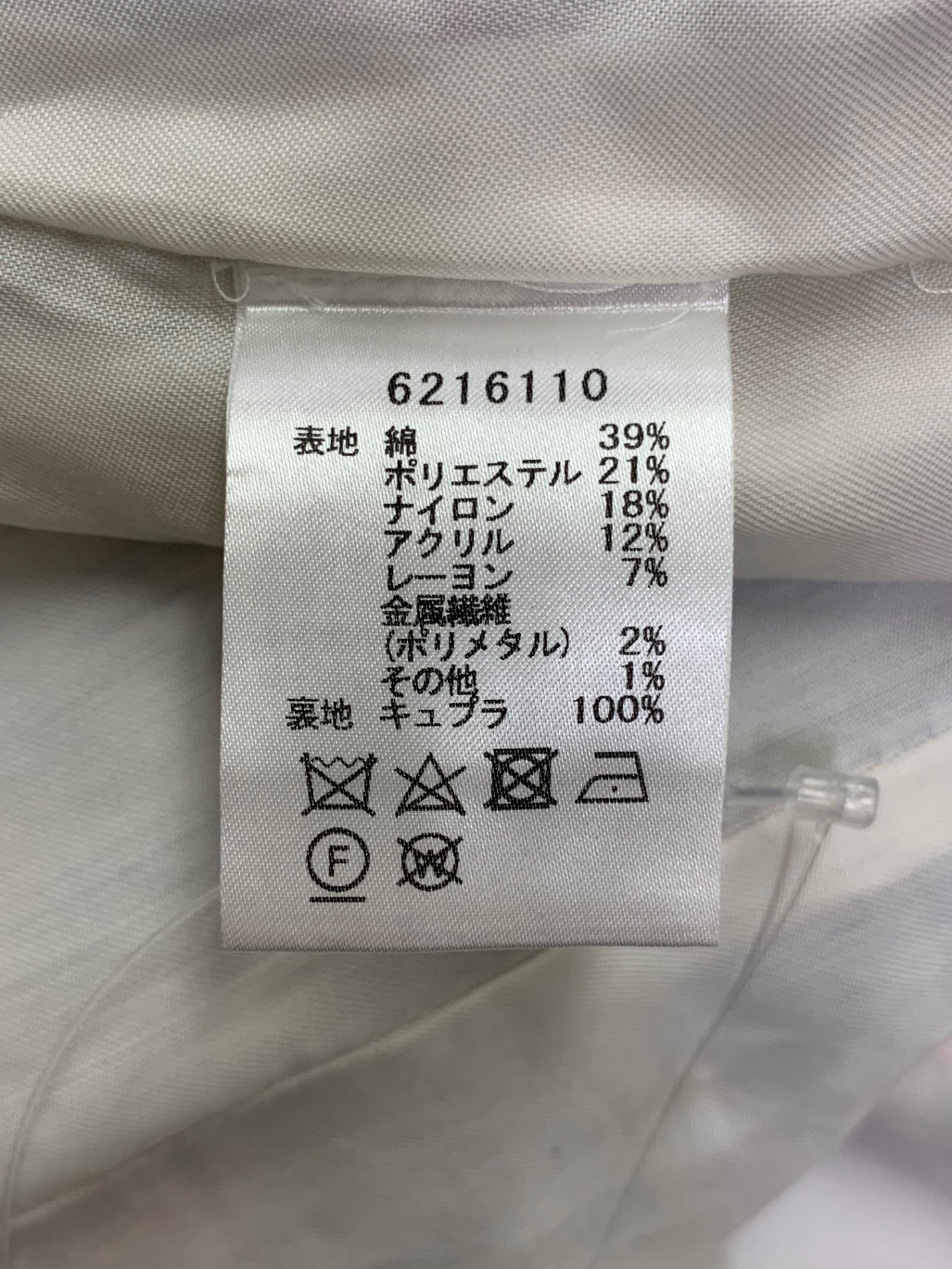 ルネ 6216110 ワンピース 36 ブルー MALHIA KENTツイード フラワービジュージップ ITVED4GBZLFS