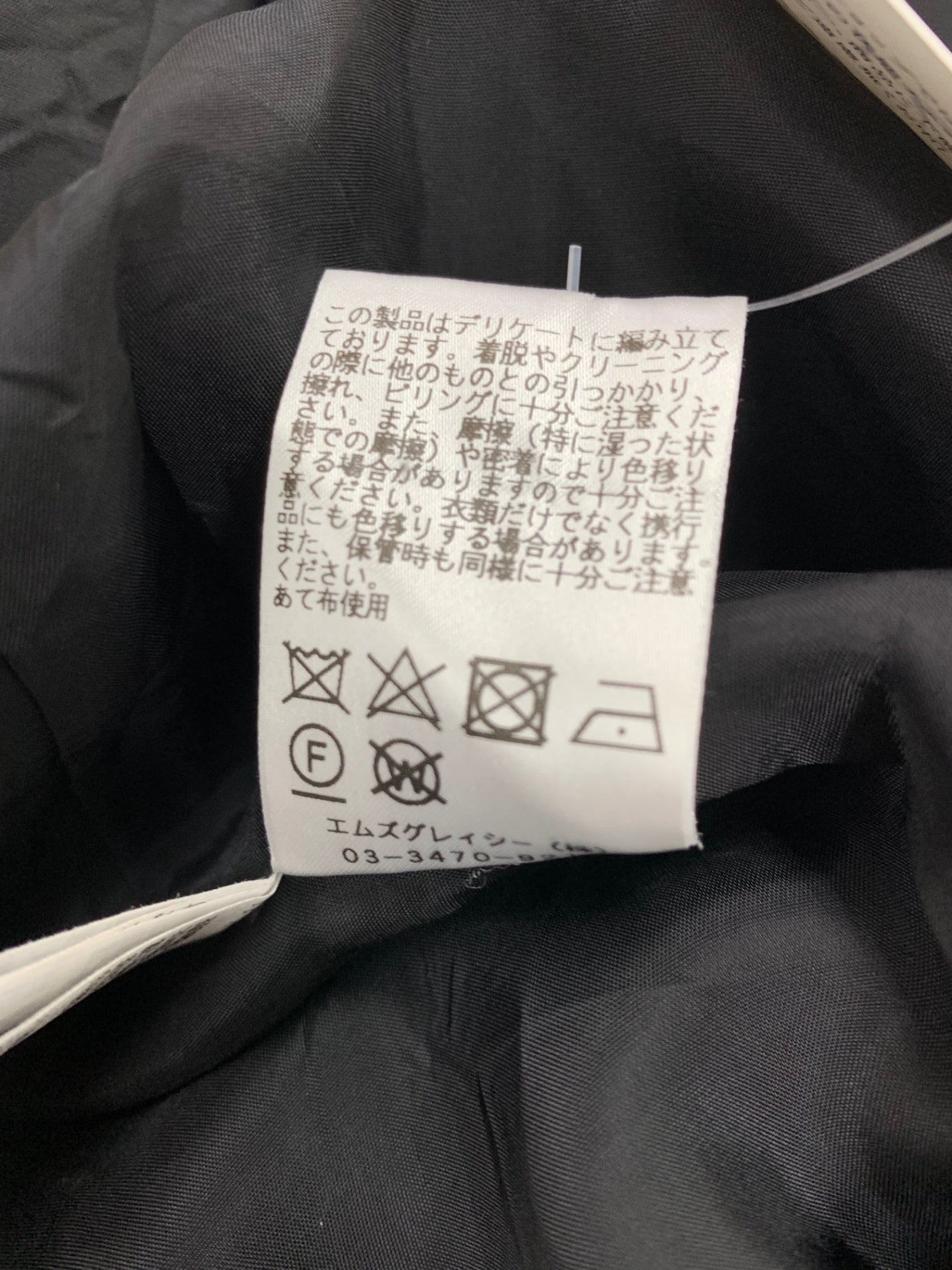 エムズグレイシー 111704 ワンピース 38 ブラック リボン アイコンモチーフ IT6I5H4SP72G