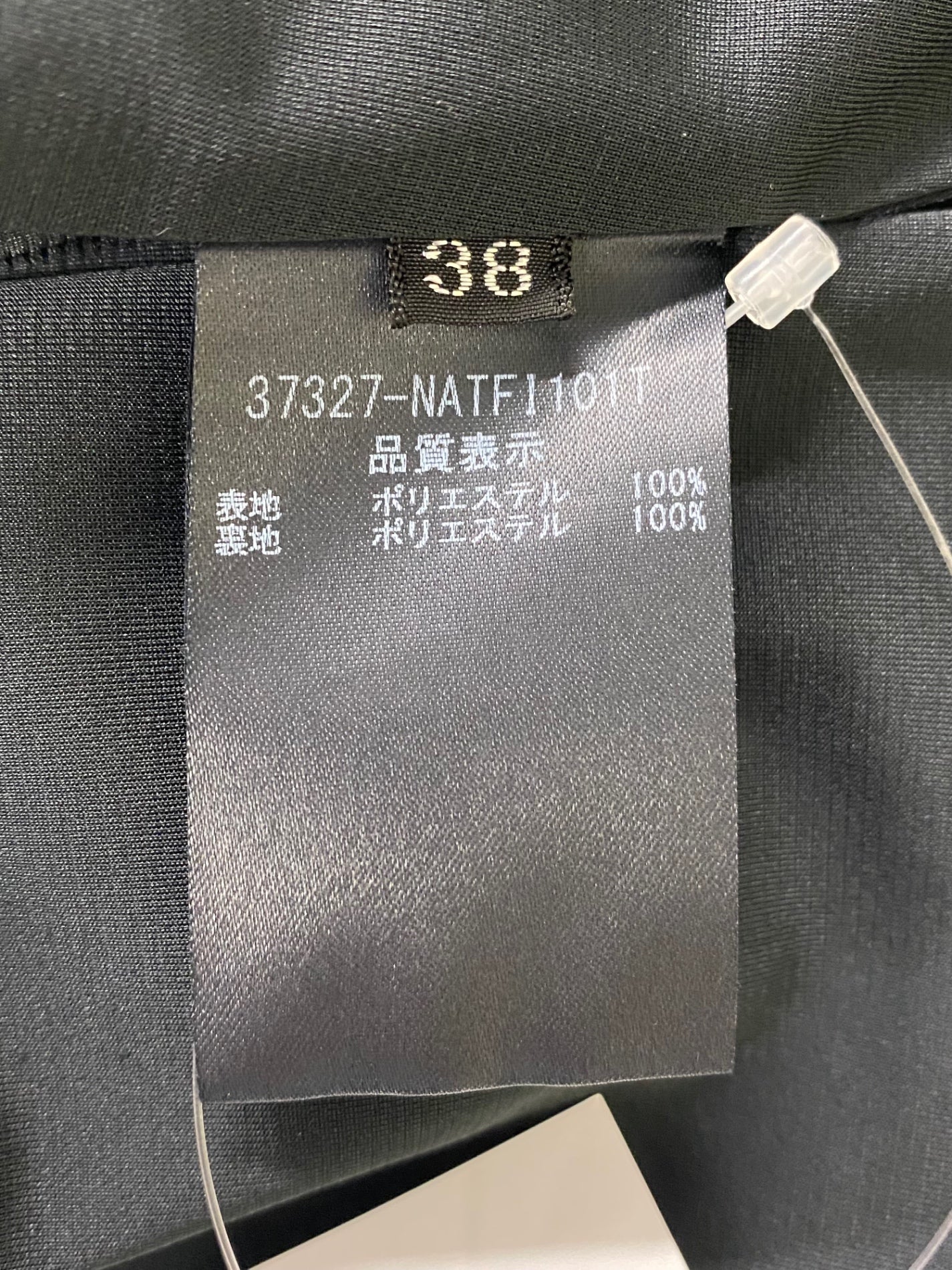 フォクシーニューヨーク Blouse 37327 ブラウス 38 ネイビー リボン ITEV8YKHH620