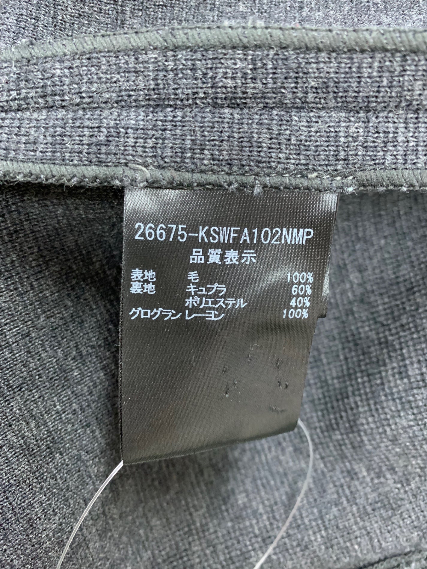 フォクシーブティック 26675 ニットコート 40 グレー IT1YCQG0THAK