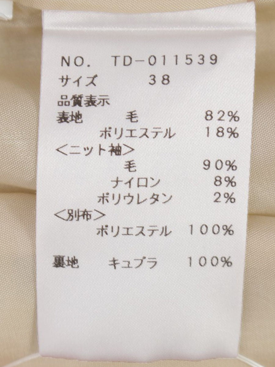 エムズグレイシー 011539 ワンピース 38 ベージュ ステッチ IT5VC9XRIF7G