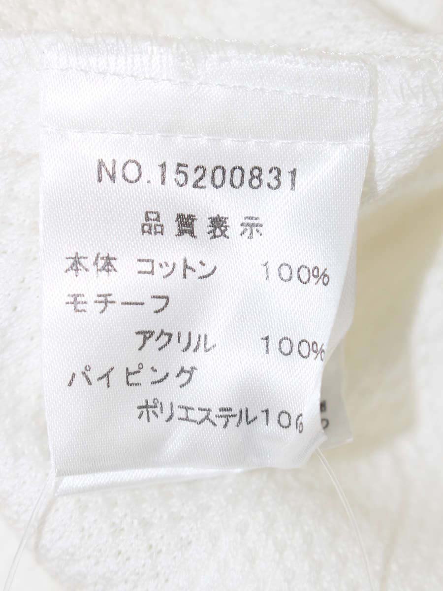 ハロッズ 15200831 ジャケット 2 ホワイト パイピング ITGEKZDMEOLS