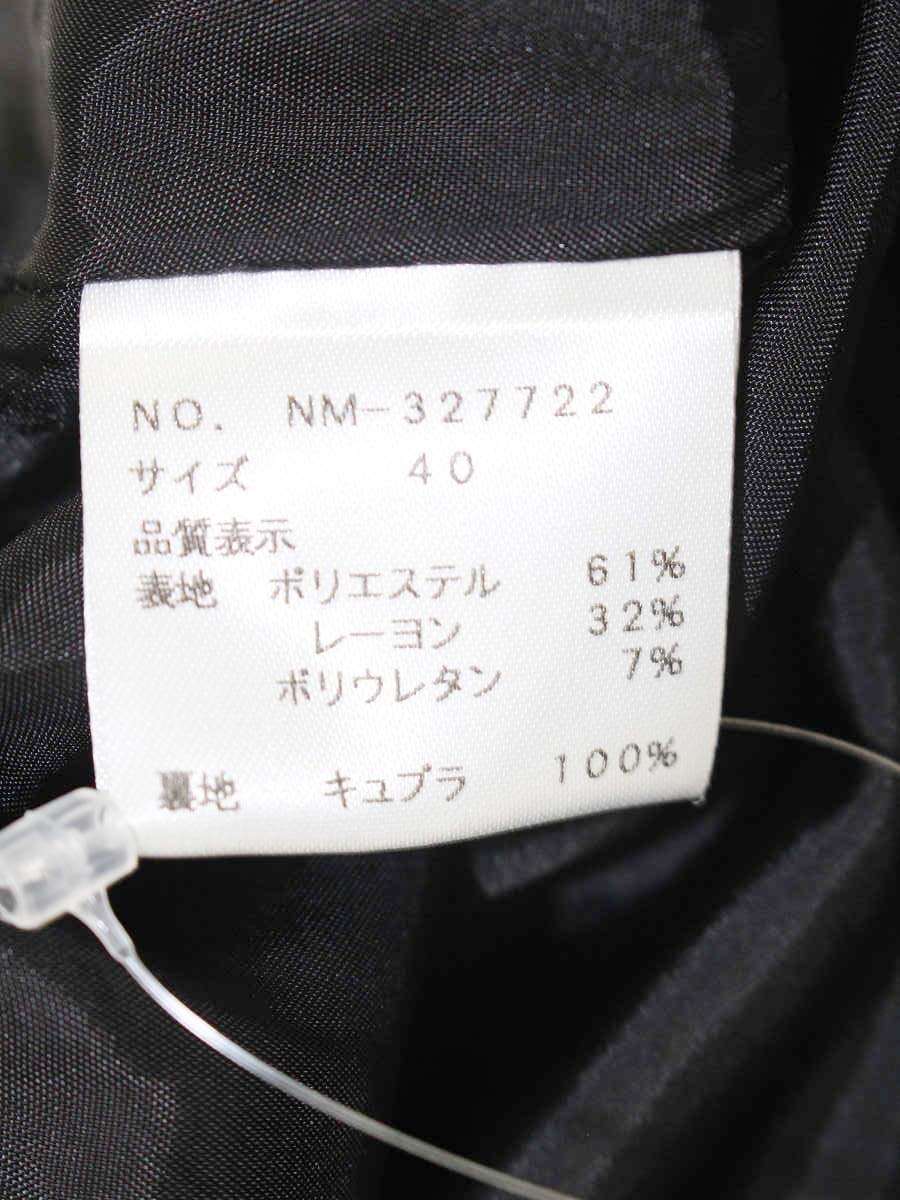 エムズグレイシー 327722 スカート 40 ブラック フレア IT835ZPANDKO