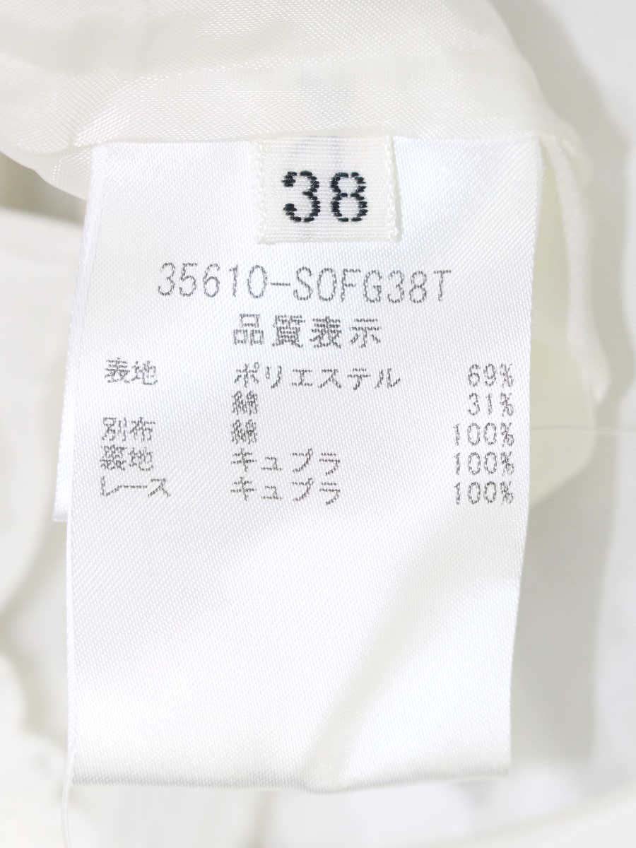 フォクシーブティック Dress White Drop 35610 ワンピース 38 グレー