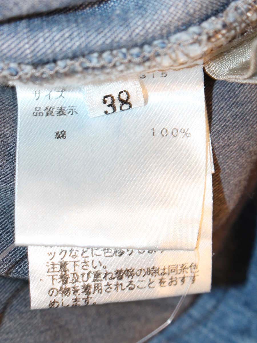 エムズグレイシー 016315 デニムパンツ 38 ブルー ワイドパンツ リボン ITM4S2Z8XJBG