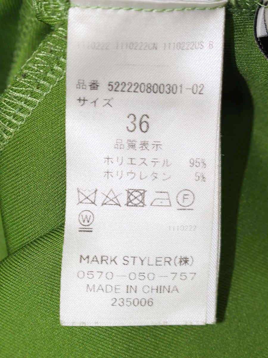 アンスリード 522220800301-02 ロングスカート 36 グリーン ITI9UEL61RQO