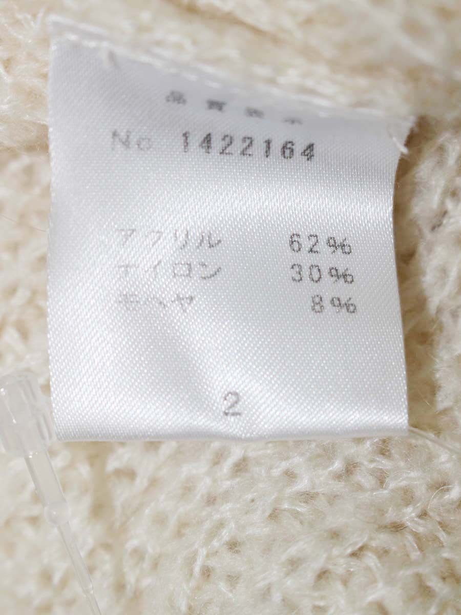 ギャラリービスコンティ 1422164 カーディガン 2 アイボリー リボン ITTHM09YKZVY