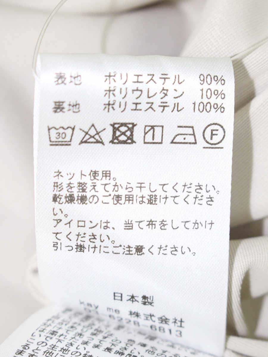 ケイミー OAKJ4256 ワンピース 7 ベージュ フレアー 着やせ ウオッシャブル IT9ET40TDSEK 【SALE】