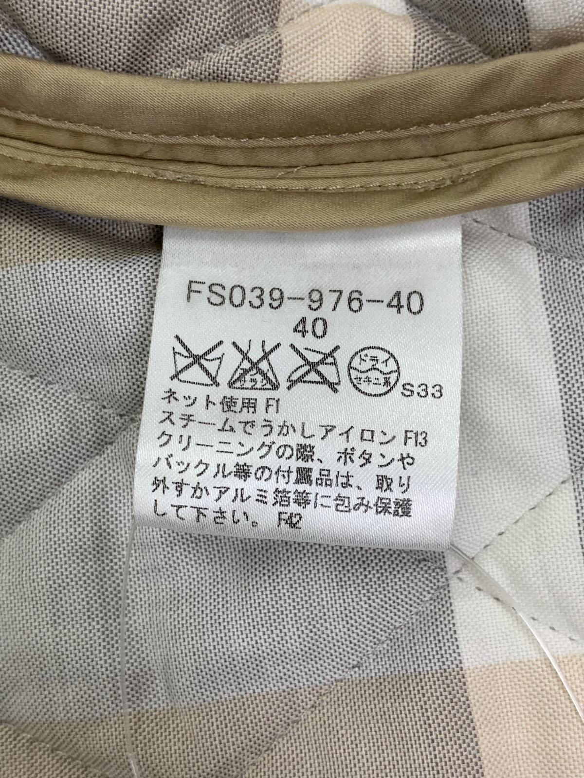 バーバリーロンドン FS039-976 ジャケット 40 ベージュ IT7IR66QG7U7