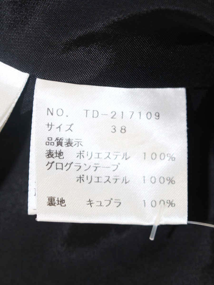 エムズグレイシー 217109 スカート 38 ブラック カメリア リボン IT9O8YZJIOG0
