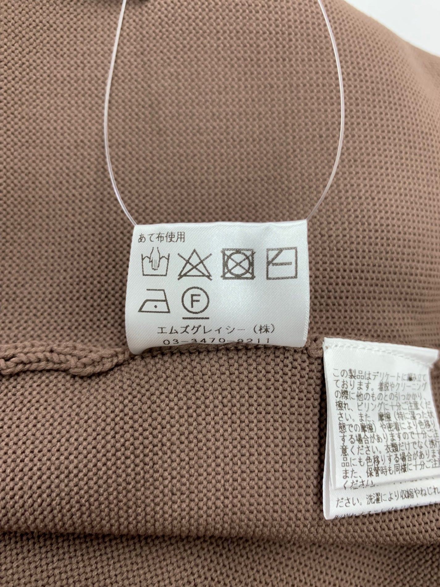 エムズグレイシー ボタンアクセントニットワンピース 418606 36 ブラウン ITKVQNK0UCJ4