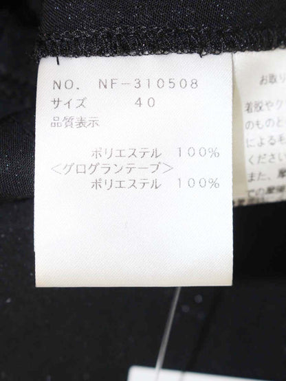 エムズグレイシー 310508 ブラウス 40 ブラック リボン フレア ボリューム袖 ITMXFH1V5Z2Y