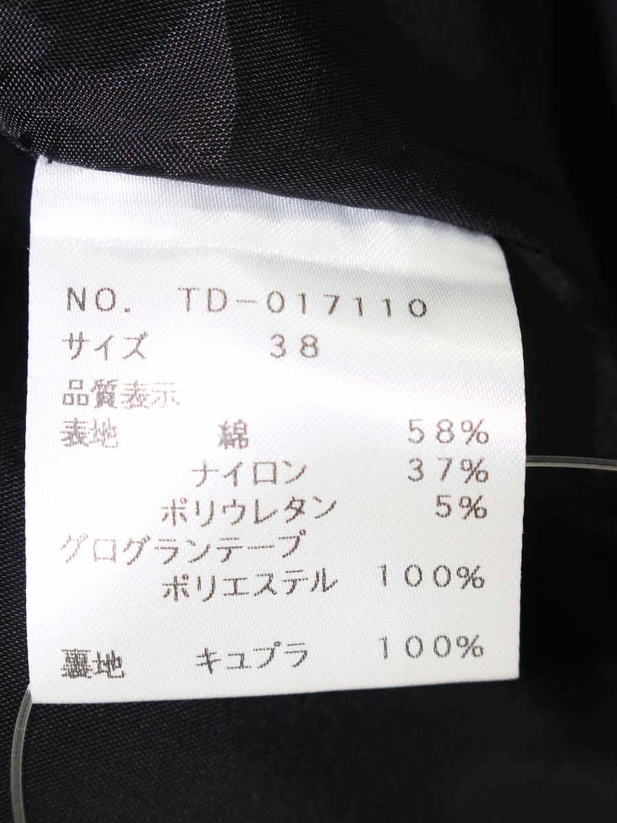 エムズグレイシー 017110 スカート 38 ブラック リボン IT2CK2J04FPO