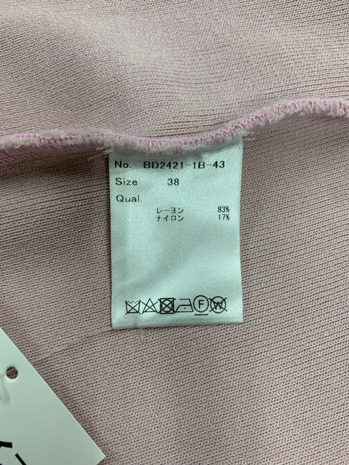 ボーダーズアットバルコニー PEARL TOP BD2421-1B-43 38 ピンク 24年モデル IT0UUN32J7P1