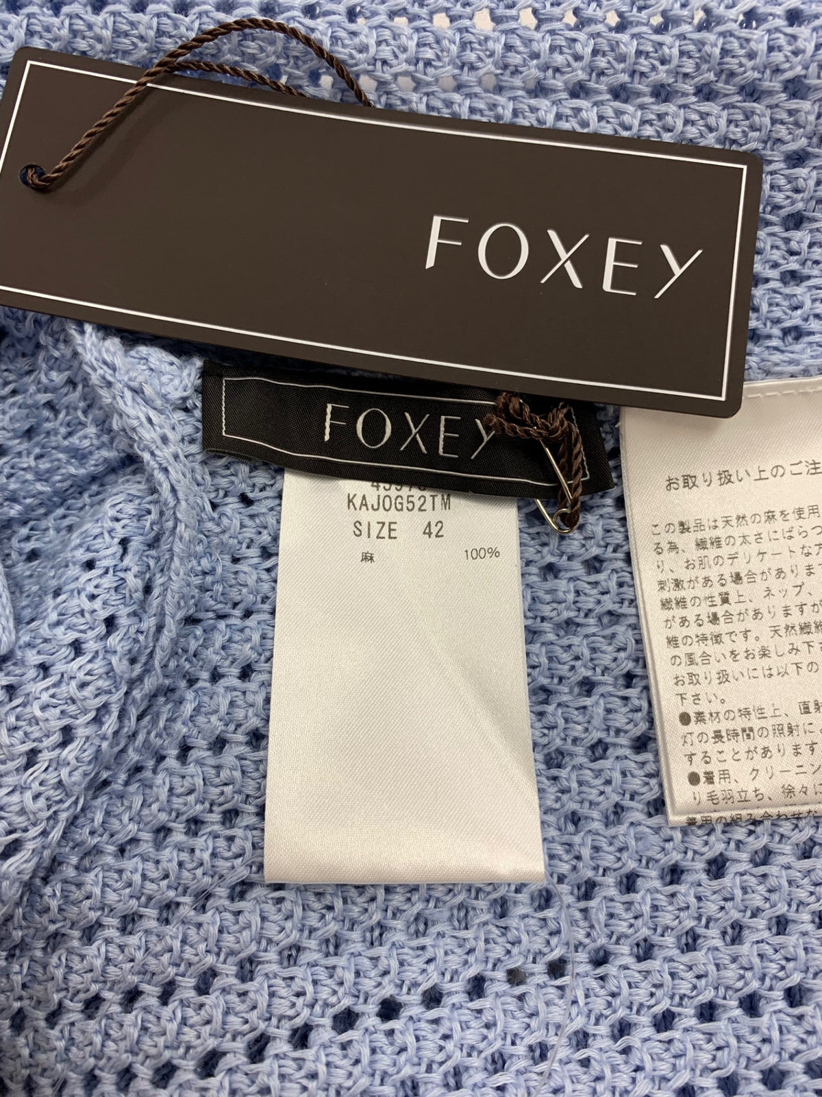 フォクシーブティック Cardigan Aldila 45970 カーディガン 42 ブルー ITDAYH6437K9