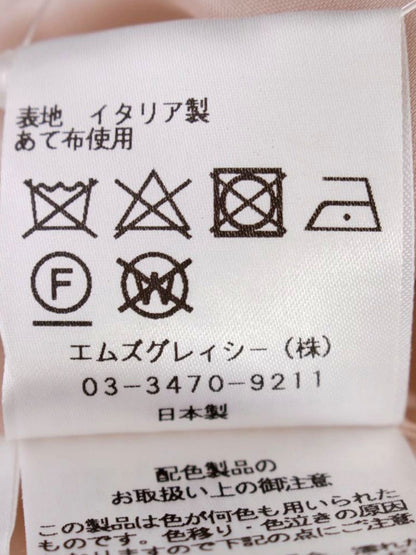 エムズグレイシー 917529 スカート 36 ベージュ ウール フレア ITLR3U9WBF66