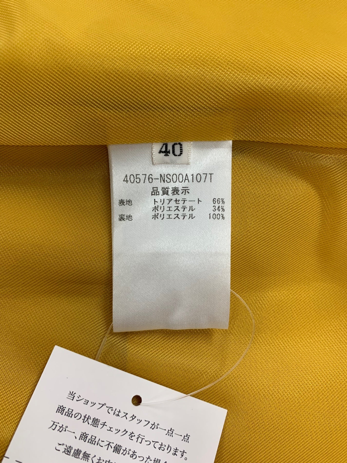フォクシーニューヨーク Dress Timeless 40576 ワンピース 40 イエロー ITTALKEQW0NS