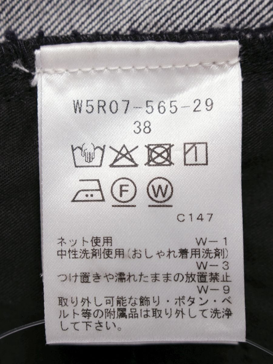 トゥービーシック W5R07-565-29 デニムパンツ 38 ネイビー パールビジュー ITF14Q0IUV7K
