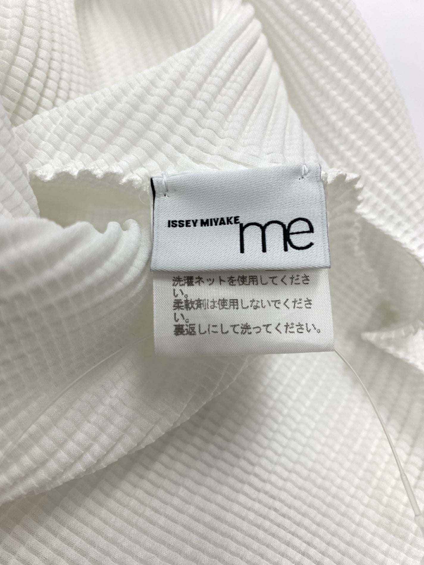 ミーイッセイミヤケ MI13FO362 カーディガン ホワイト ハイネック ITOR7TUOEJBW