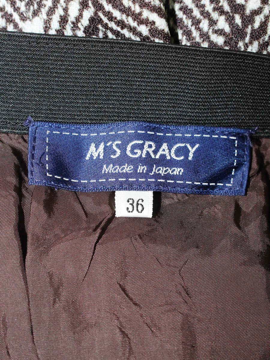 エムズグレイシー 017515 スカート 36 ブラウン フラワーモチーフ チュール ITFIFFN1R9XC