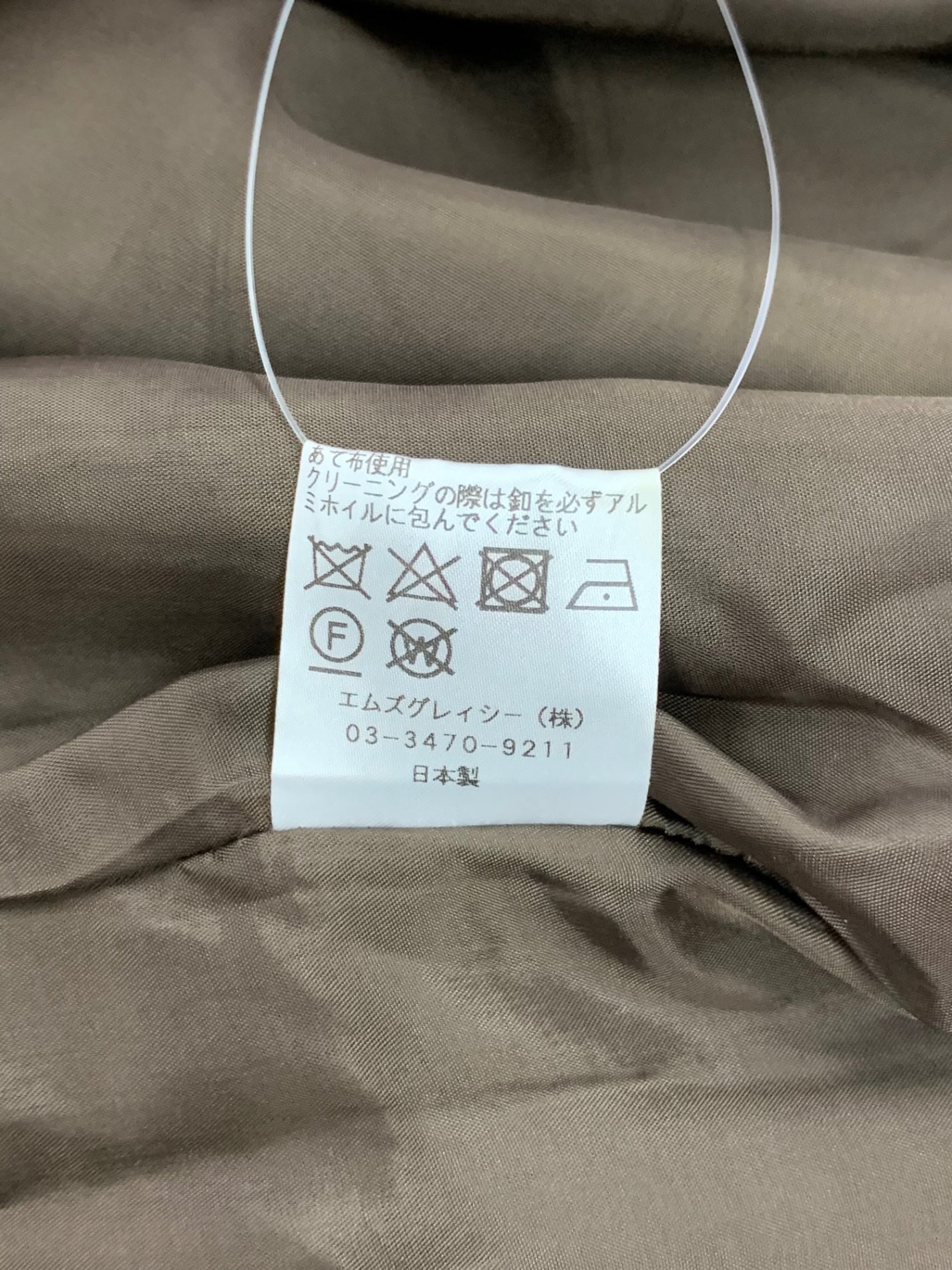エムズグレイシー 724521/727546 スカートスーツ 38/36 ブラウン 千鳥格子 クルミボタン IT7TUIY9X0UT