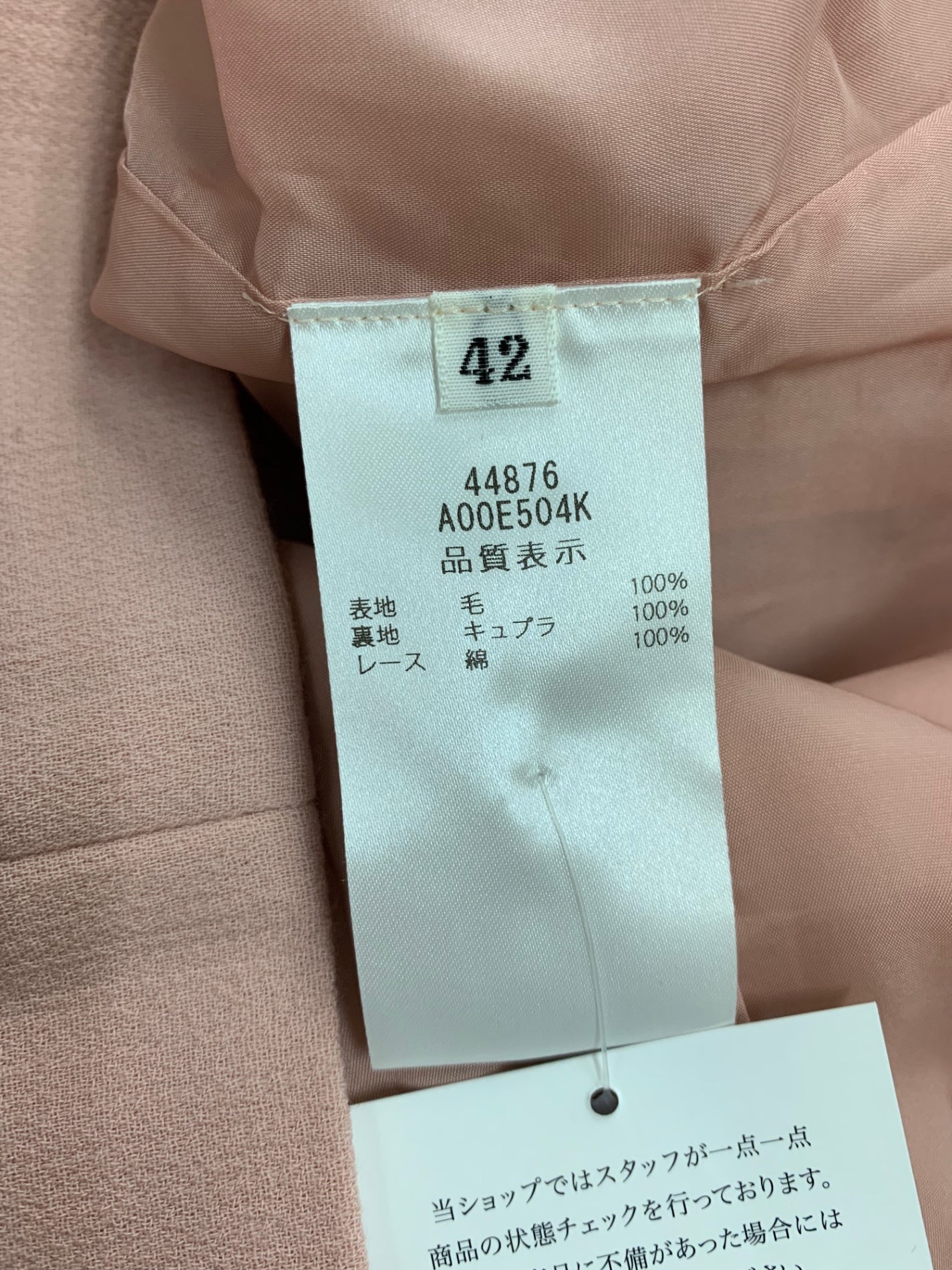 フォクシーブティック Petite Choux プティシュー 44876 ワンピース 42 ピンク ITRQ9FML0AP0