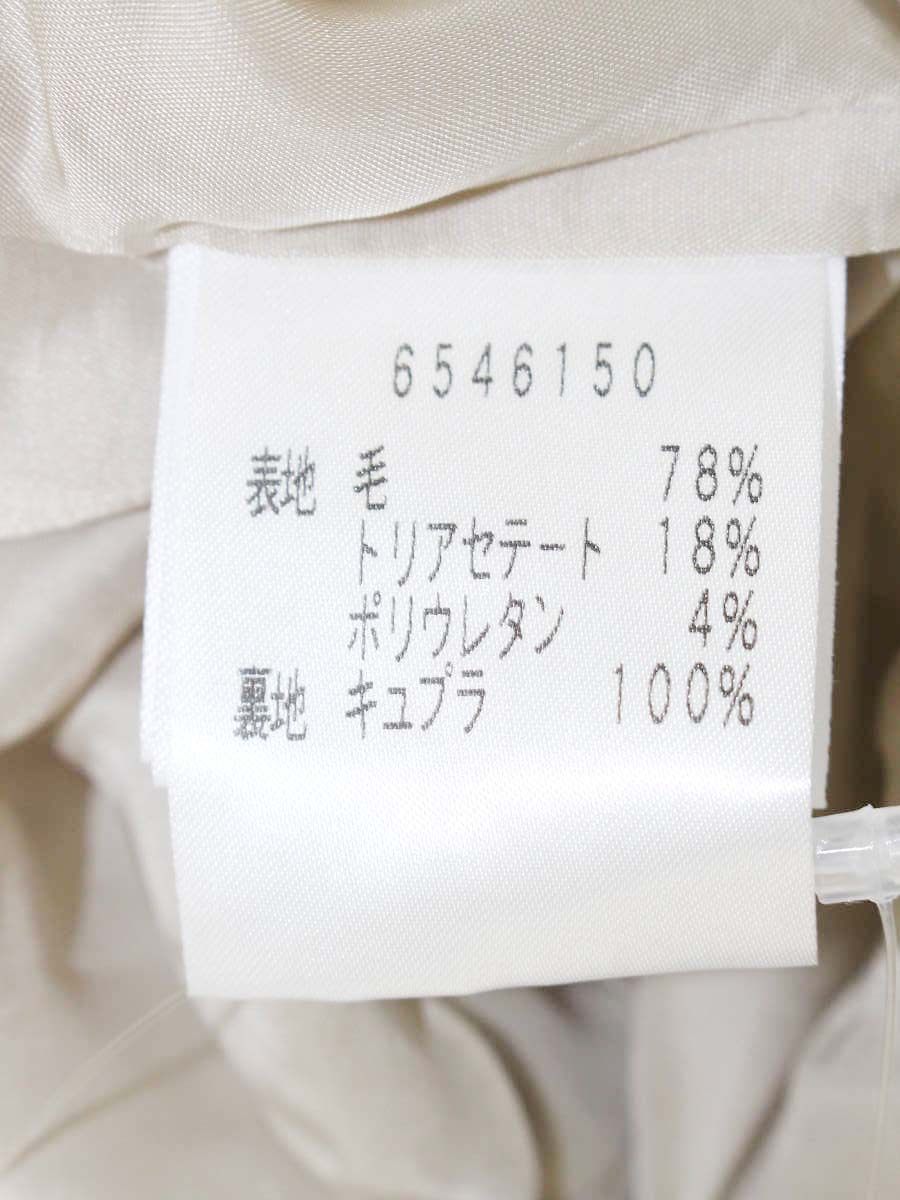 ルネ 6546150 ワンピース 32 ベージュ フロントジップ 衿付き ITW6PQLIQJ1Q