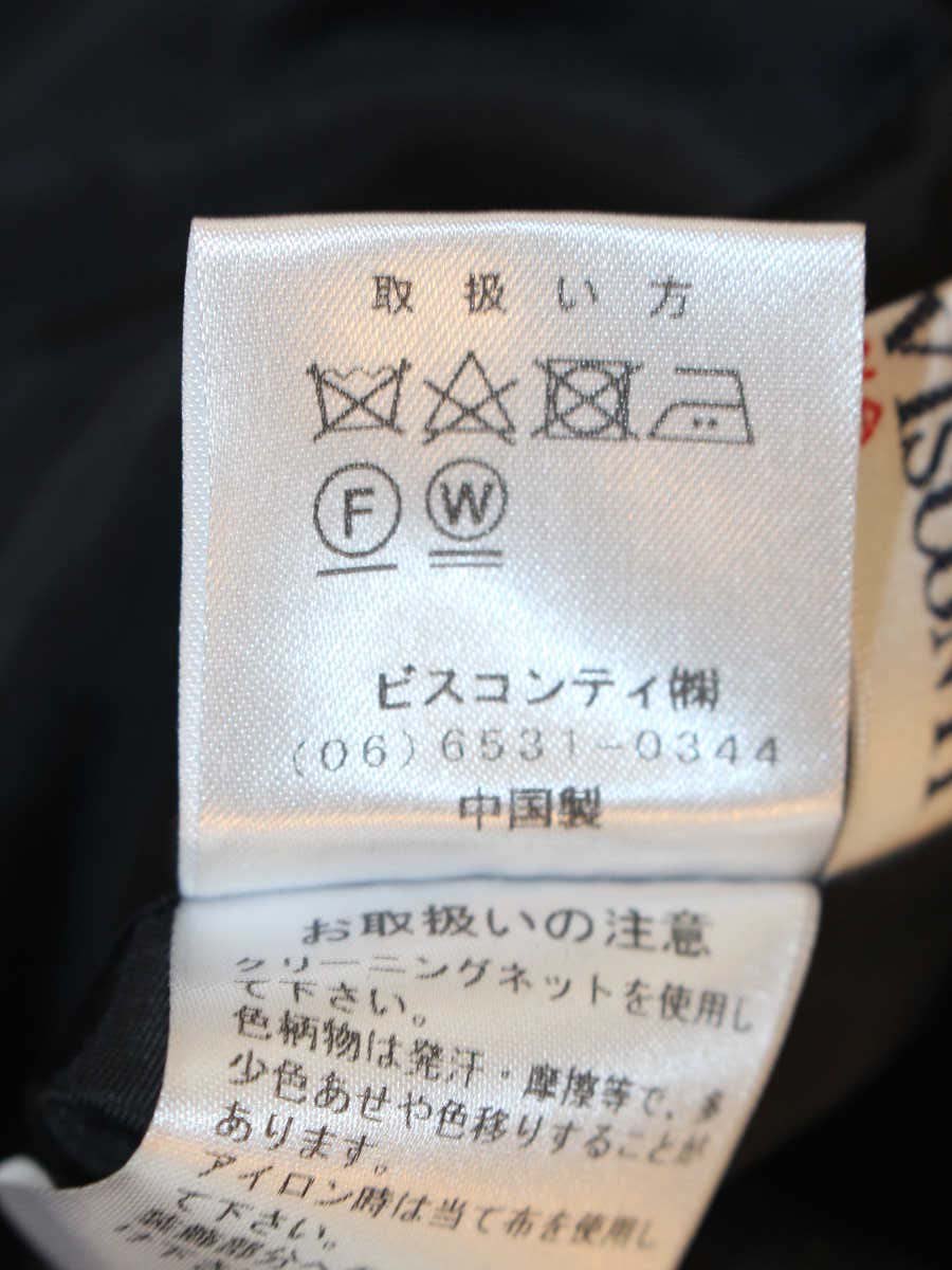 ギャラリービスコンティ 1375954 スカート 3 ブラック リボン ベロア IT765JPRNUGW 【SALE】