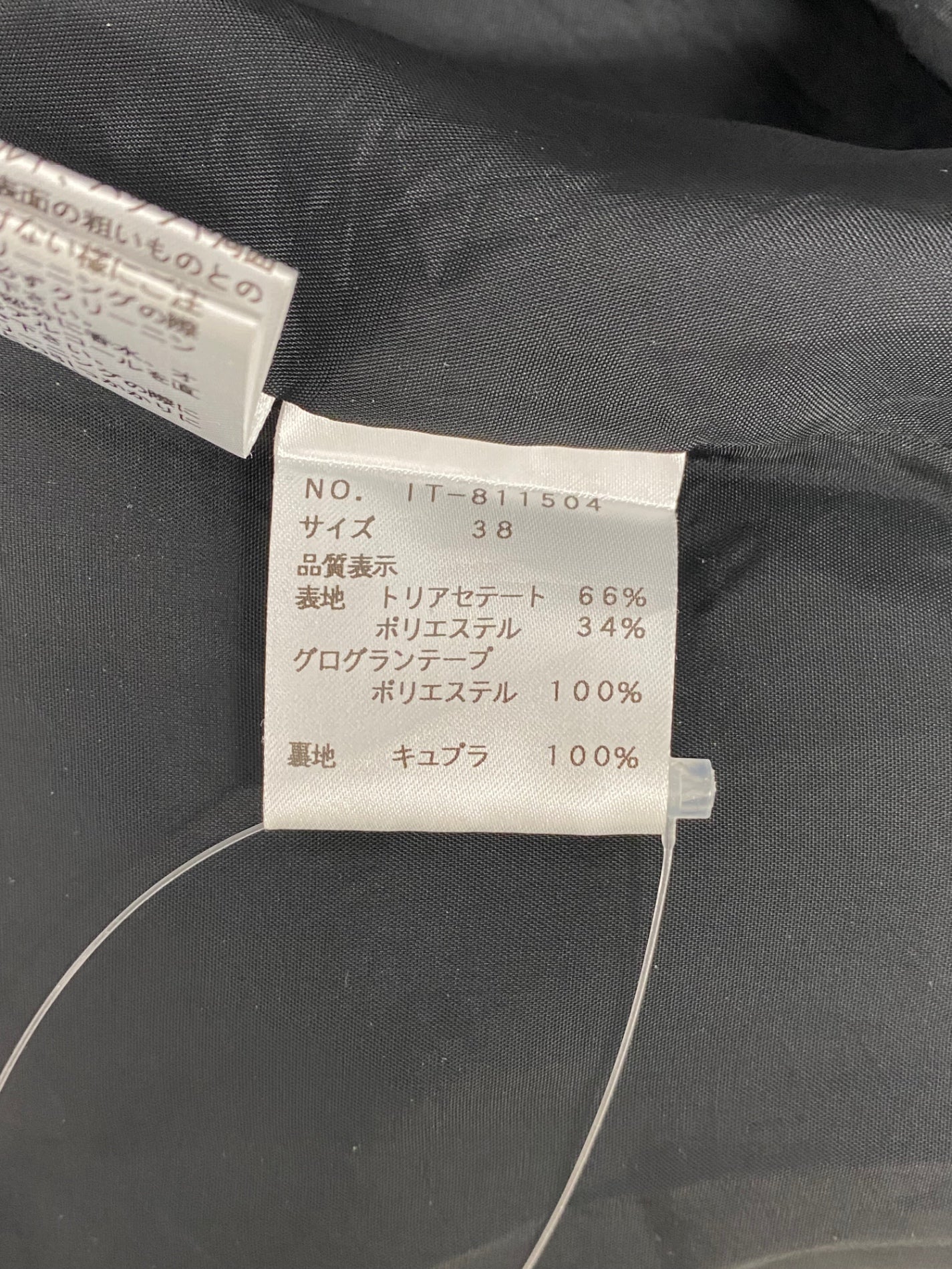 エムズグレイシー 811504 ワンピース 38 ブラック フロントジップ ITUMG6QGBT24