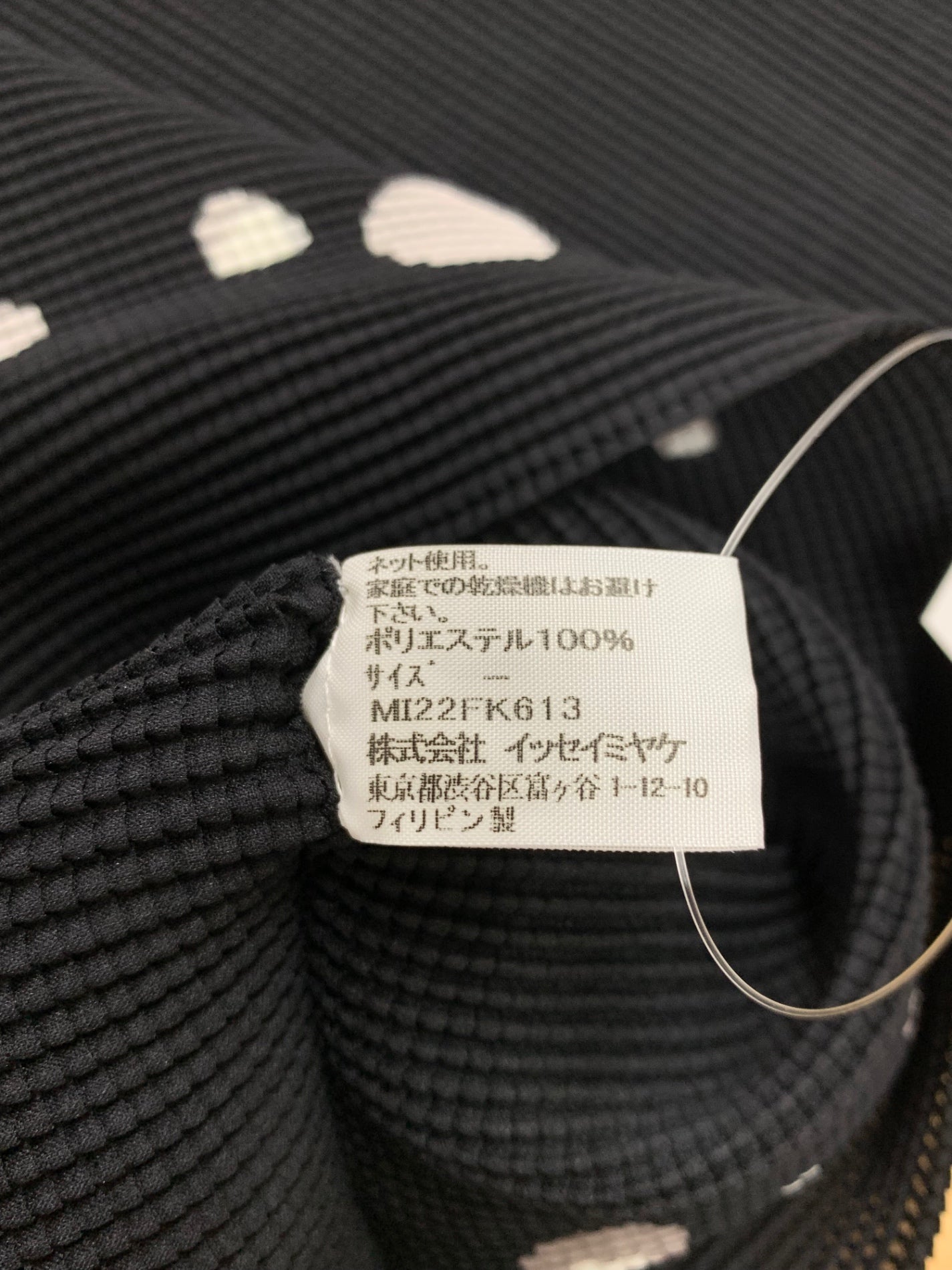 ミーイッセイミヤケ MI22FK613 プルオーバー ブラック ボトルネック ワッフルプリーツ ドット ITL7NVW1LV48