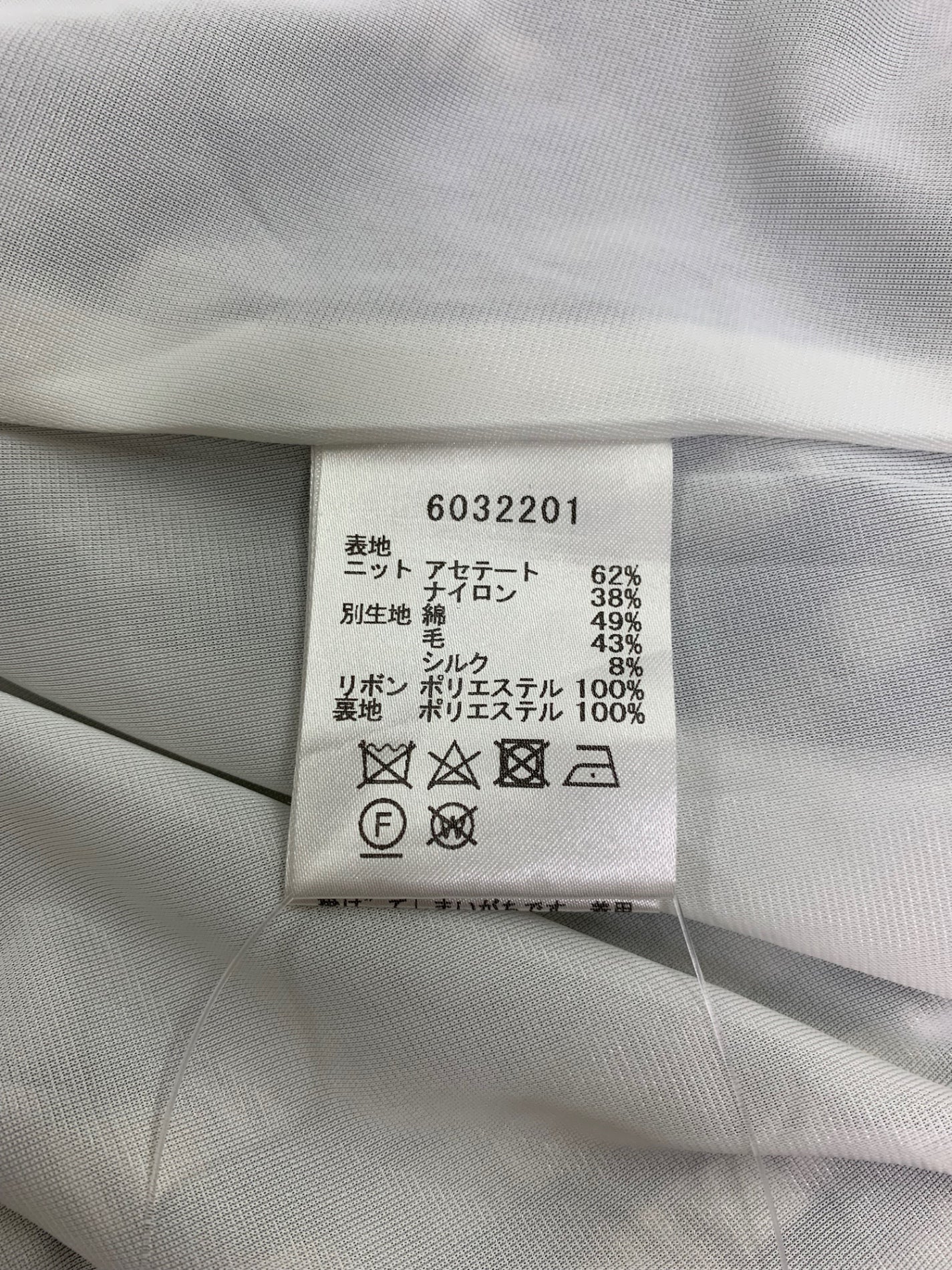 ルネ 6032201 ワンピース 34 ブラック ニット 切替 リボン ITJARSHLW6XI